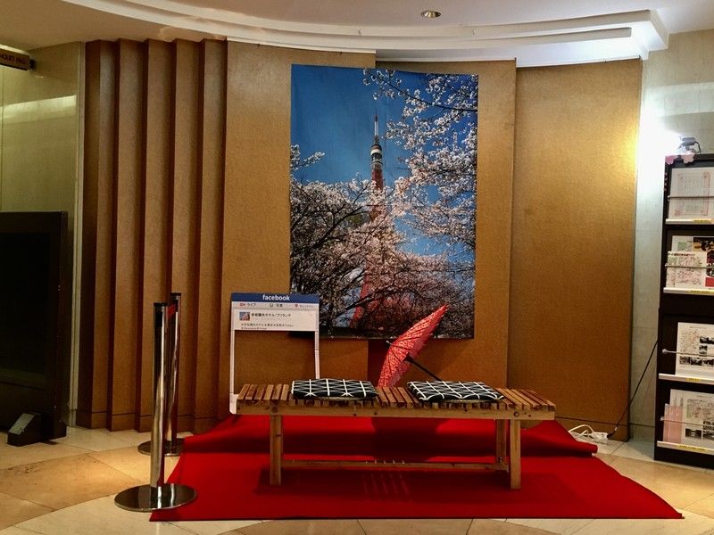 Akasaka Yoko Hotel Tokio Exterior foto