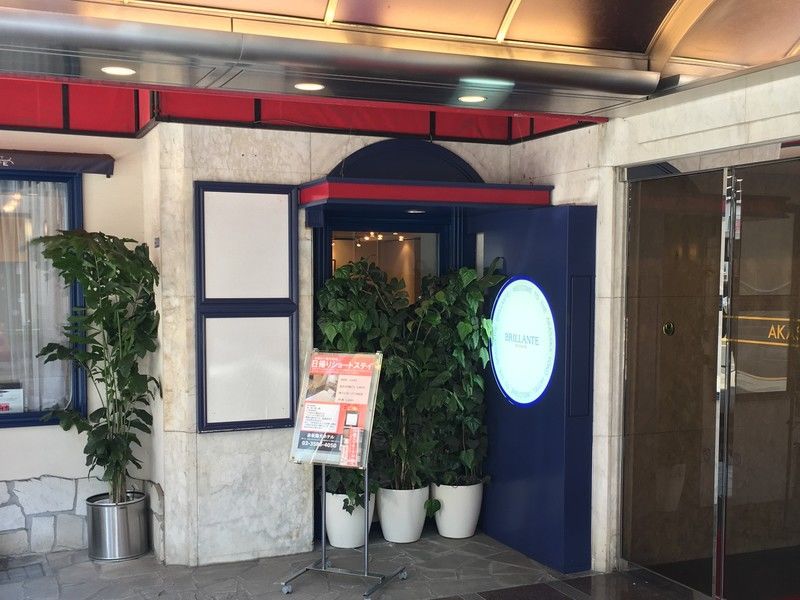 Akasaka Yoko Hotel Tokio Exterior foto
